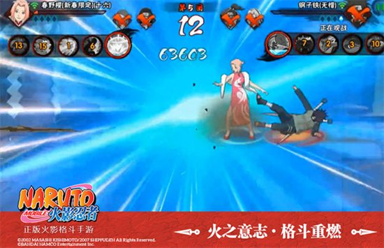 火影忍者手游2017重燃祭暨无差别年度总决赛落幕十六再问鼎!