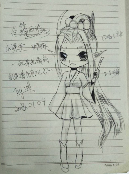 造萌小课堂-4399叶子琪·忆
