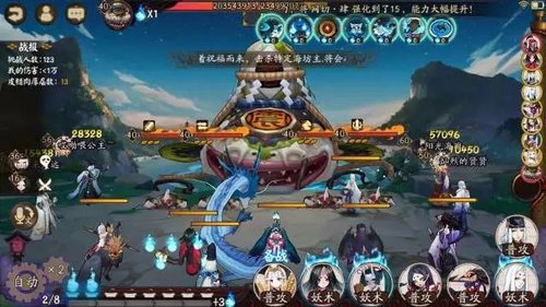 阴阳师地震鲶