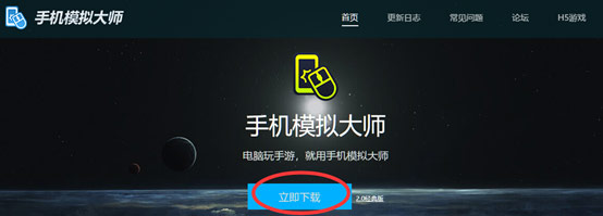 终结者2