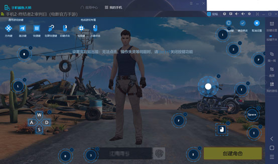 终结者2