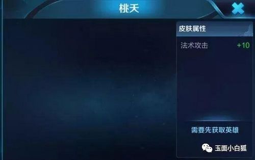 王者荣耀诸葛亮皮肤