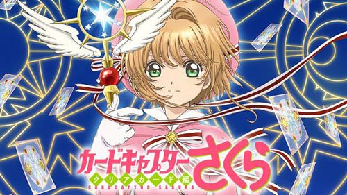 魔卡少女樱clearcard篇
