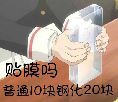 魔卡少女樱clearcard篇