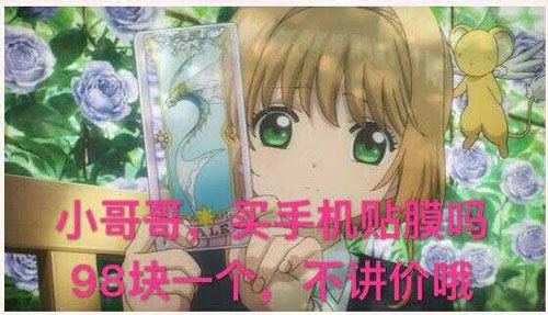 魔卡少女樱clearcard篇