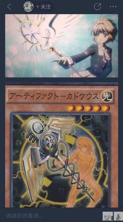 魔卡少女樱clearcard篇