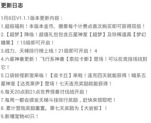 《宠物王国》 如今却在自毁IP