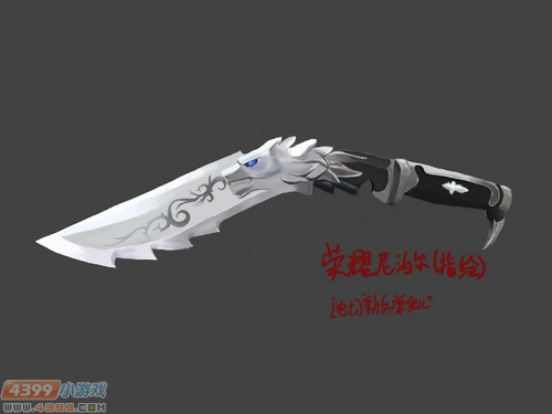 生死狙击玩家手绘