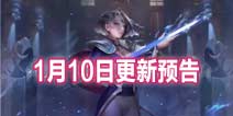 时空召唤1月10日更新预告：校园CP战来袭