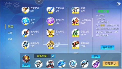 超能战队