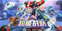 《超能战队》新英雄夜魇来袭 阴影中的猎杀者