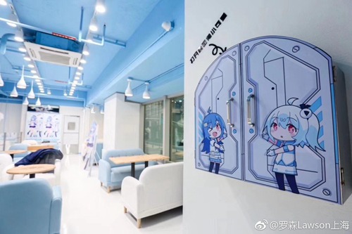B站主题便利店