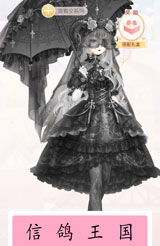 奇迹暖暖狩猎魔女攻略 狩猎魔女套装图鉴