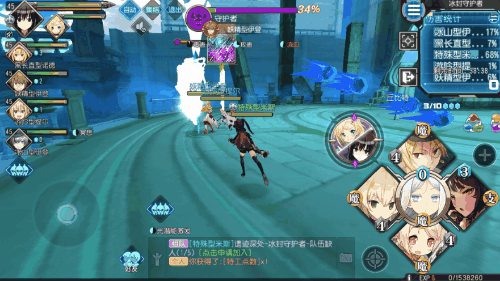 叛逆性百万亚瑟王