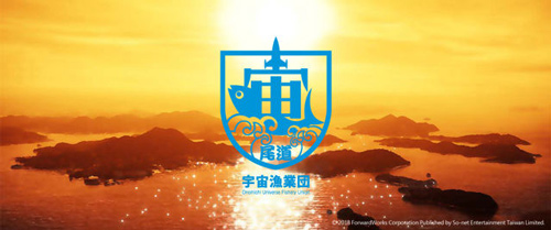 天海之间