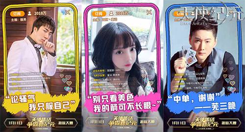 天使纪元