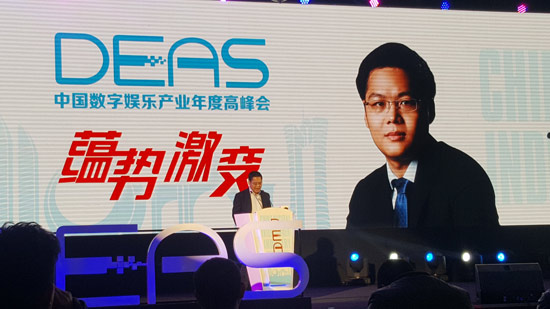 手机游戏大全网络股份有限公司董事长骆海坚