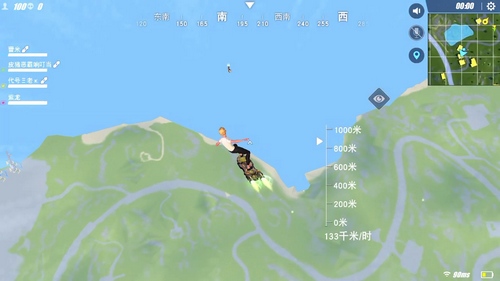 量子特攻跳伞技巧
