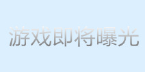 网易新游《堡垒前线》首曝 预计是沙盒建造射击游戏