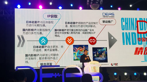 成都炎龙科技有限公司总经理陈居丰
