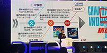 2017DEAS|炎龙科技陈居丰：让IP与联动推广进行结合