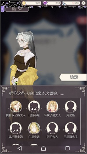 螺旋圆舞曲
