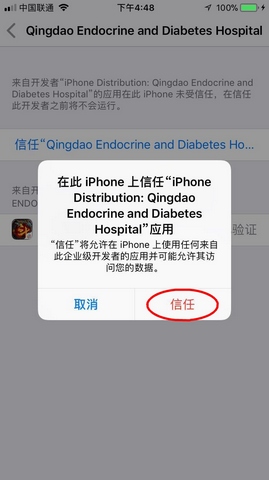 炫斗英雄果盘