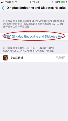 炫斗英雄果盘