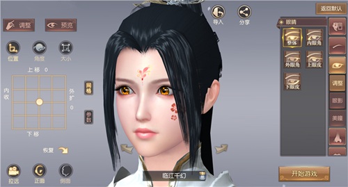 琅琊榜:风起长林