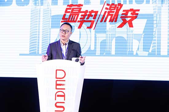2017中国数字娱乐产业年度高峰会(DEAS)于厦门隆重召开