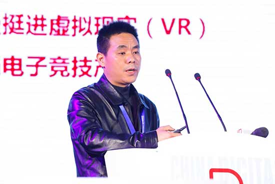 2017中国数字娱乐产业年度高峰会(DEAS)于厦门隆重召开