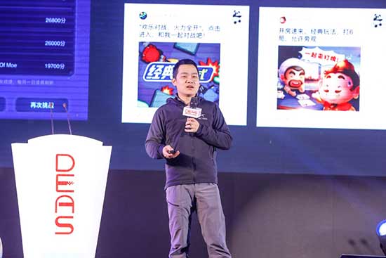 2017 DEAS于厦门隆重召开