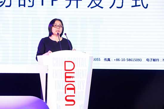 2017 DEAS于厦门隆重召开