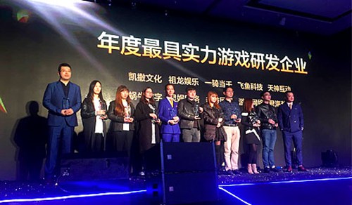 凯撒文化CEO吴裔敏出席领奖