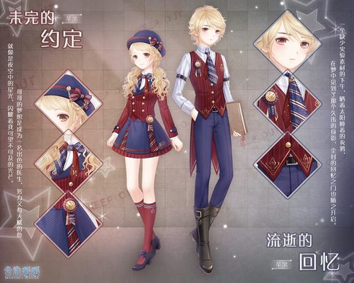 奇迹暖暖齐天大圣