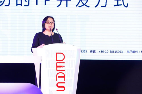  阅文集团版权营销部总经理顾健宇