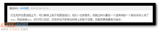 生死狙击话题讨论