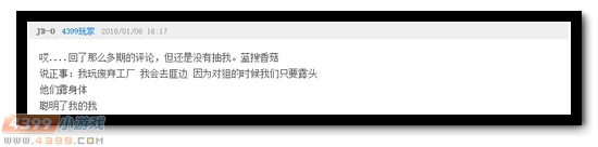 生死狙击话题讨论