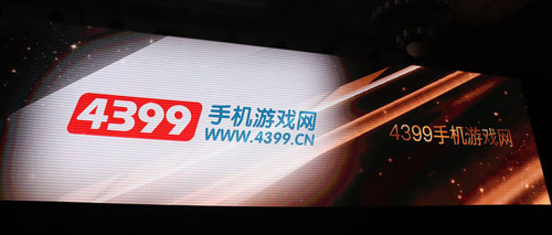 手机游戏大全