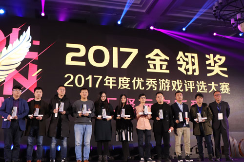 手机游戏大全获奖