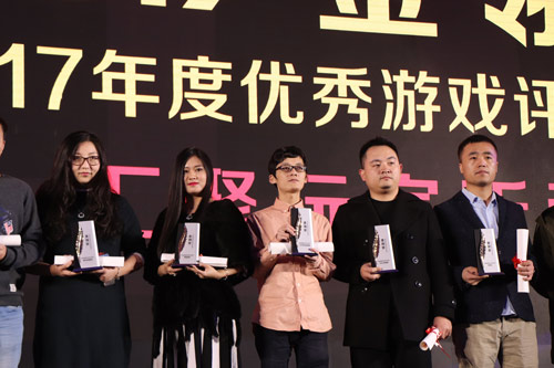 手机游戏大全获奖