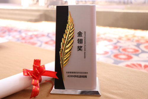 手机游戏大全获奖