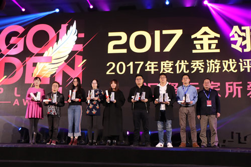 《4399生死狙击》《4399火线精英》颁奖现场
