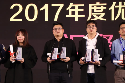 《4399生死狙击》《4399火线精英》颁奖现场