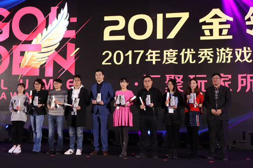 最佳移动电竞游戏颁奖现场