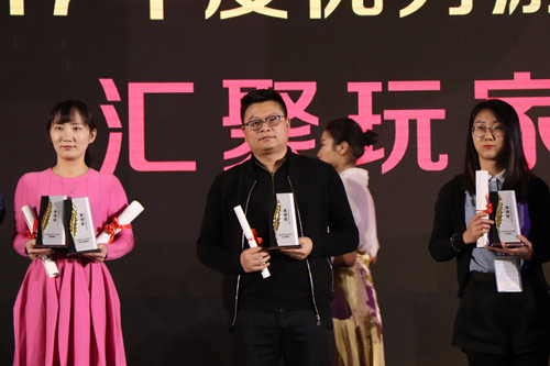最佳移动电竞游戏颁奖现场