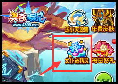 奥奇传说暖心的维多利亚 神职精灵任你挑