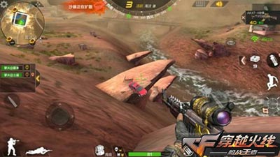 CF手游枪械配合3