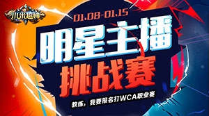 小米超神