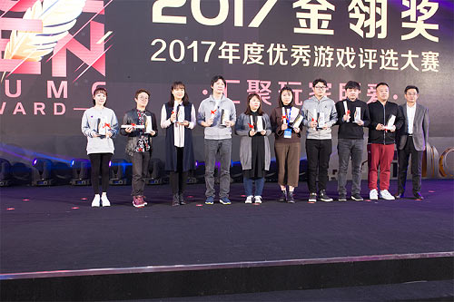 恺英游戏获2017金翎奖最具影响力移动游戏发行商等多项大奖